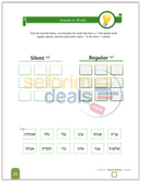 Seder Kriah - 5 Vol. Set