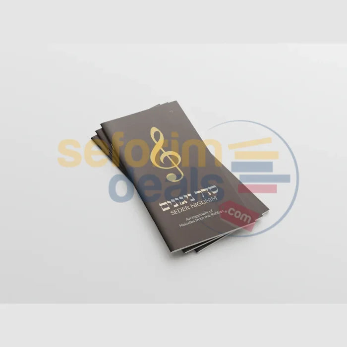 Seder Nigunim Companion