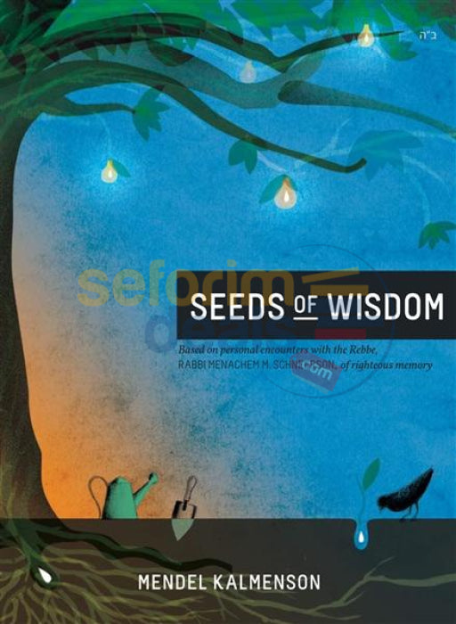 Seeds Of Wisdom - Vol. 1