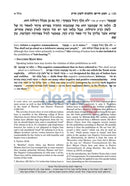 Sefer Chofetz Chaim - Student Size