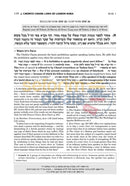 Sefer Chofetz Chaim - Student Size