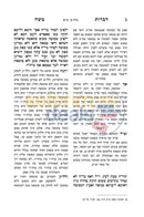 Sefer Dibros Moshe - Niddah