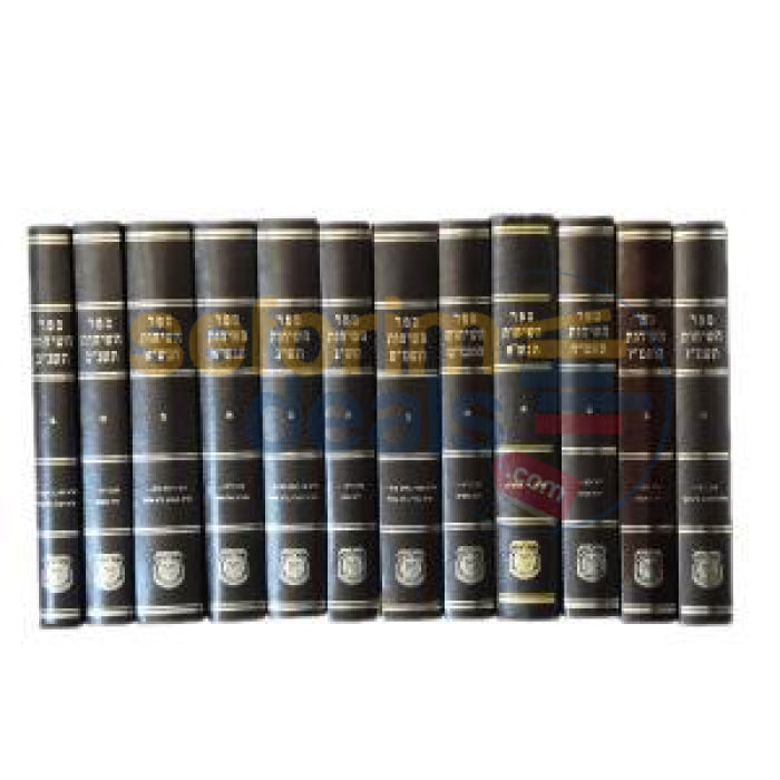 Sefer Hasichos - 12 Vol. Set