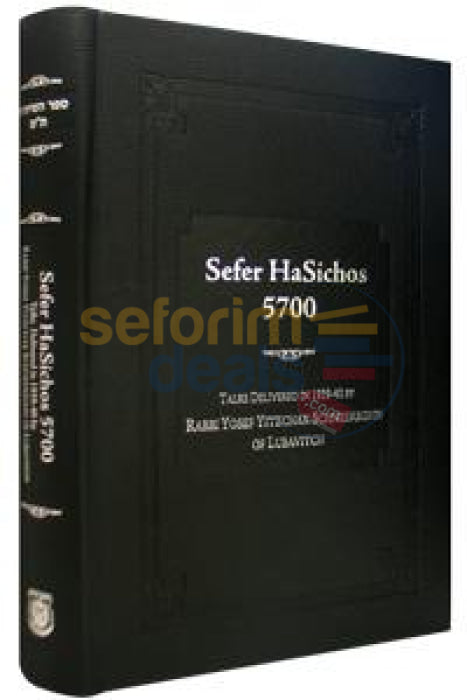 Sefer Hasichos 5700 (English)