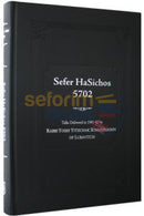 Sefer Hasichos 5702 (English)