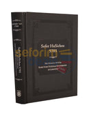 Sefer Hasichos 5703 (English)