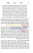 Sefer Magen Ezrecha -