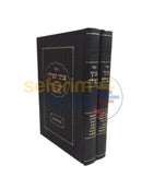 Sefer Peninei Tefillah - 2 Vol. Set