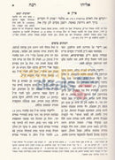 Sefer Tana Dvei Eliyahu -
