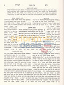 Sefer Yetzirah - Rza Dyetzirah