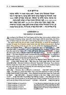 Sefer Zera Shimshon - 10 volume Set Haas Family Edition