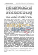 Sefer Zera Shimshon - Devarim