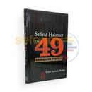 Sefirat Ha’omer - The 49 Kabbalistic Portals