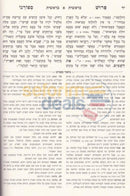 Seforno - 2 Vol. Set