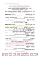 Seif Edition Transliterated Linear Haggadah - Hardcover