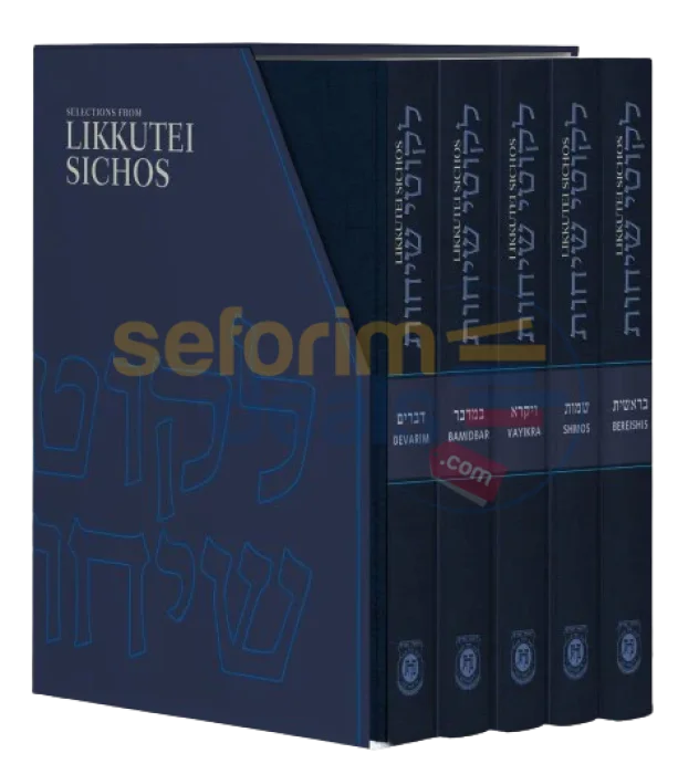 Selections From Likkutei Sichos - 5 Vol. Set