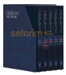 Selections From Likkutei Sichos - 5 Vol. Set