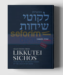 Selections From Likkutei Sichos - Shmos
