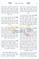 Shaalos Uteshuvos Aseh Moshe -