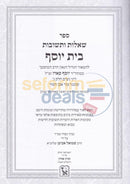 Shaalos Uteshuvos Beis Yosef -