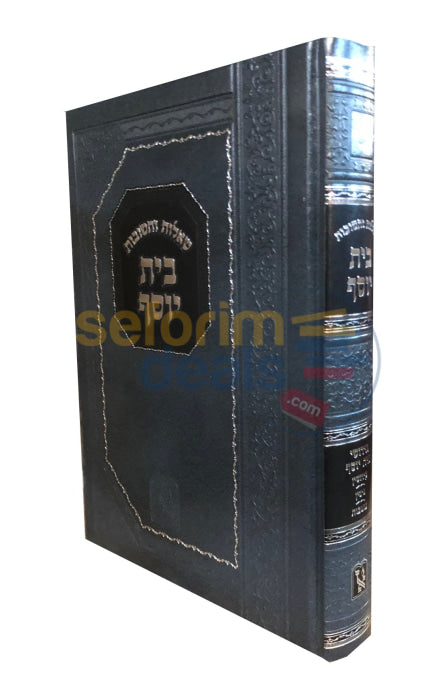 Shaalos Uteshuvos Beis Yosef -