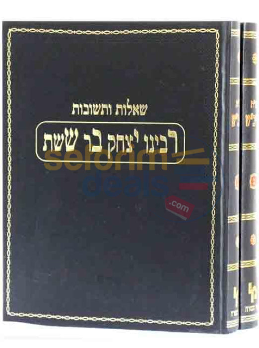 Shaalos Uteshuvos Harivash - 2 Vol. Set