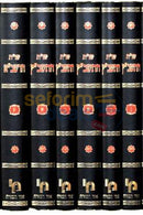 Shaalos Uteshuvos Hatashbatz - 5 Vol. Set