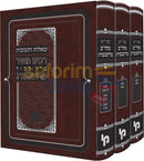 Shaalos Uteshuvos Maharam Mrotenberg - 3 Vol. Set