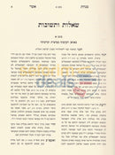 Shaalos Uteshuvos Minchas Asher - Chelek Gimmel