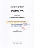 Shaalos Uteshuvos Ri Migash -