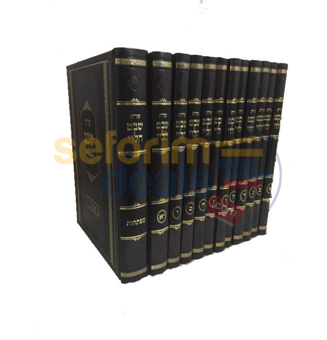 Shaalos Uteshuvos Shevet Halevi - 12 Vol. Set