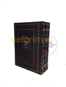 Shaalos Uteshuvos Shevus Yaakov - 3 Vol. Set