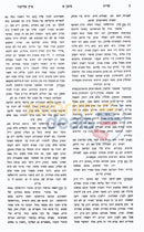 Shaalos Uteshuvos Tzitz Eliezer - 10 Vol. Set