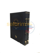 Shaalos Uteshuvos Zecher Yehosef - 2 Vol. Set-