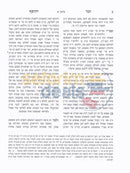 Shaalos Uteshuvos Zecher Yehosef - 2 Vol. Set-
