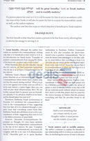 Shaar Habitachon - Gate Of Trust