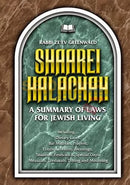 Shaarei Halachah