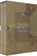 Shabbat Delights - 2 Volume Gift Set With Slipcase