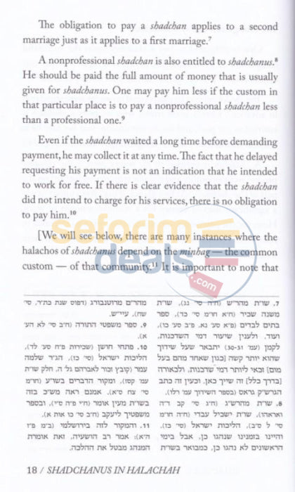 Shadchanus In Halachah