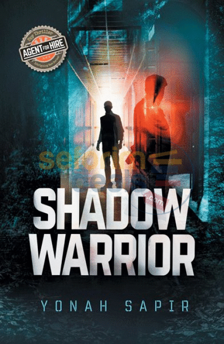 Shadow Warrior