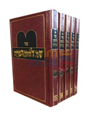 Shenei Luchos Habris - Shela 5 Vol. Set