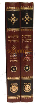 Shiduchim Vnisuin - Likkutei Horaos Minhagim Ubeurim 2 Vol. Set