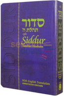 Siddur Annotated English Paperback Compact Edition 4 X 6