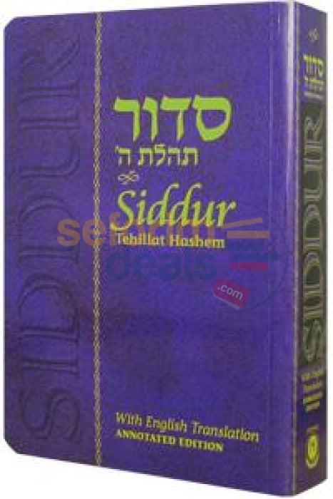 Siddur Annotated English Paperback Compact Edition 4 X 6