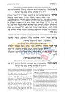 Siddur Hebrew-English: Complete Full Size - Ashkenaz Hardcover