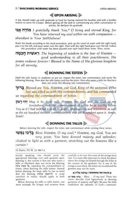 Siddur Hebrew-English: Complete Full Size - Ashkenaz Hardcover