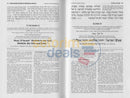 Siddur Hebrew-English: Complete Full Size - Sefard Hardcover