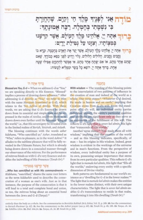 Siddur Illuminated By Chassidus - Weekdays