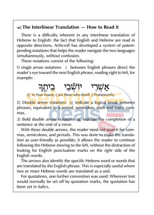 Siddur Interlinear Weekday Full Size - Ashkenaz Schottenstein Edition Hardcover