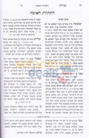 Sifrei Maharal - 10 Vol. Set